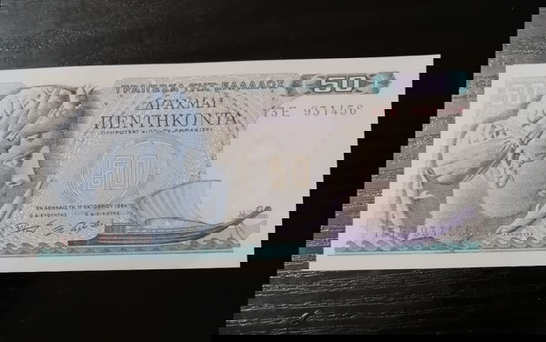 50 драхми1 октомври 1964 г.