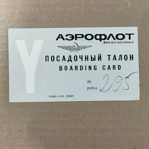 Aeroflot boarding card used, Soviet Airlines Russia