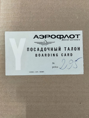 Aeroflot boarding card used, Soviet Airlines Russia