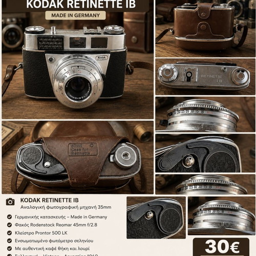 Kodak Retinette IB vintage 35mm film camera
