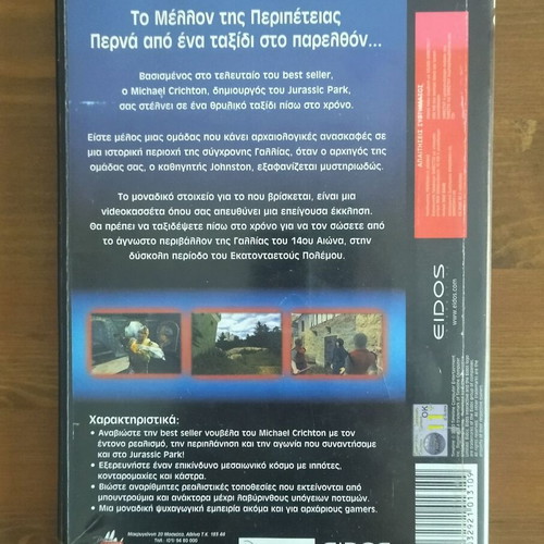 Michael Crichton Timeline PC game used
