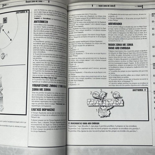 Warzone 2nd Edition The Rules of War Greek rulebook used
