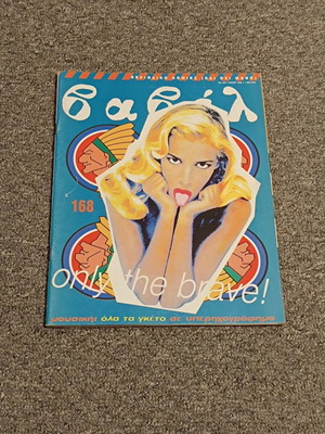 Babel Magazine 168 used, May 1996
