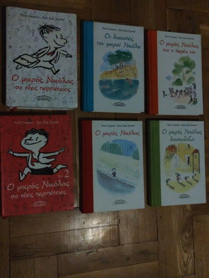 Колекция книги Малкият Никола нови, 6 броя