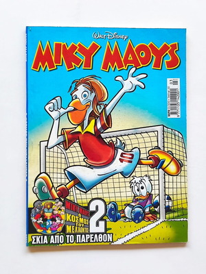 Miky Maous 2270 in very good condition