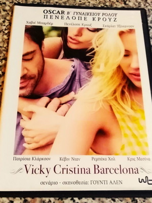Vicky Cristina Barcelona DVD like new, fully functional, subtitles