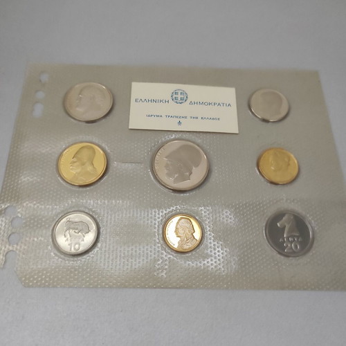 1978 Greek Drachma Proof Coin Set like new in blister