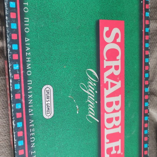 Vintage Greek Scrabble Original 1991 board game, complete