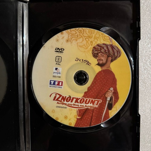 Iznogoud Caliph in the Caliph's Place DVD used with Greek subtitles