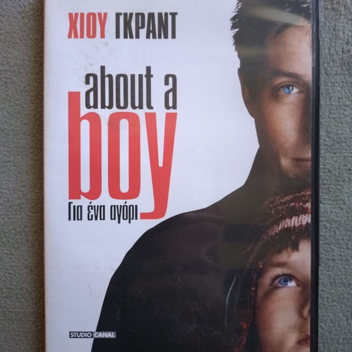 About a Boy DVD like new, foreign cinema