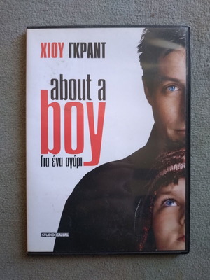 About a Boy DVD like new, foreign cinema