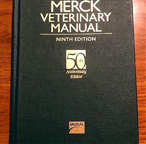 Κτηνιατρικό βιβλίο THE MERCK VETERINARY MANUAL Hardcover Ninth Edition [50th Anniversary Edition]