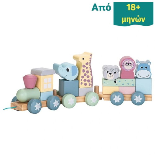 Wooden stacking train with animals SKAG new