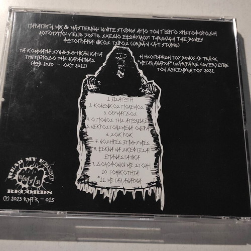 Orymagdos Orymagdos 2023 CD, metal