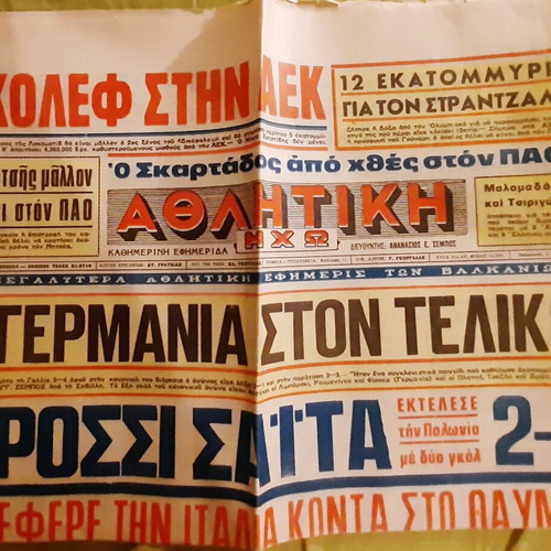 Athlitiki Echo Newspaper 1982 used, European Football Semifinals