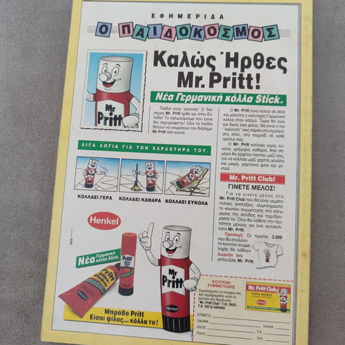 Almanako 13 used in fairly good condition