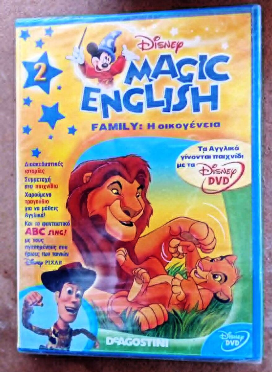 The Magical World of Animals Disney 7 DVD - € 21,00 - Vendora.cy