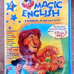 Dvd Disney Magic English Μαθήματα Αγγλικών Ν2 καινούργιο