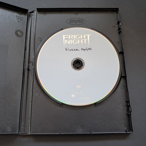 Fright Night DVD used, rental edition with Greek subtitles