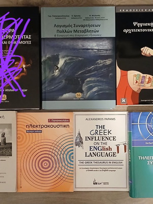 Academic books, pack