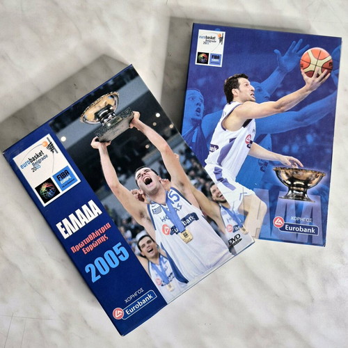 EuroBaschet Belgrade 2005 DVD like new, Greece European Champion