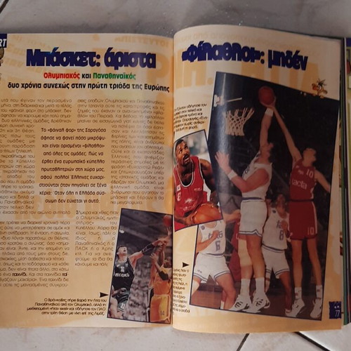 Ta Sainia magazine issue 38 May 1995 used