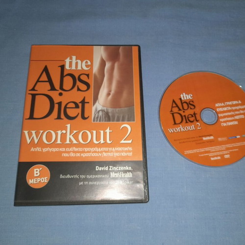 The Abs Diet Workout 2 DVD used