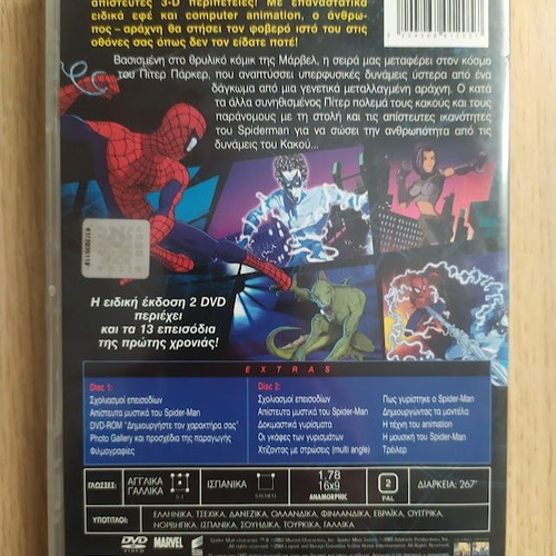 Spider-Man Special Edition 2 DVD, Complete Season 1, Like New