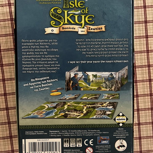 Isle of Skye board game like new