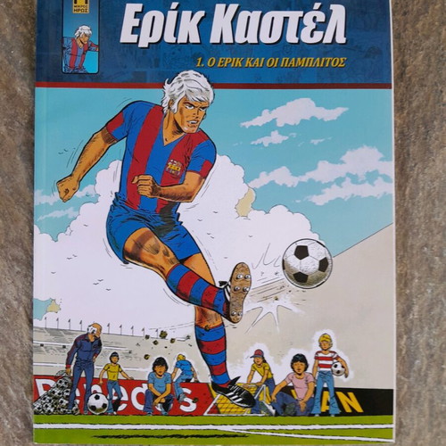 Eric Castel football comic new, issue 1