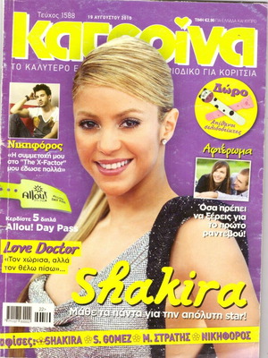 Katerina Teen Magazine No 1588 2010 Edition Shakira Cover used without posters