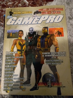 GamePro magazine like new, from 98