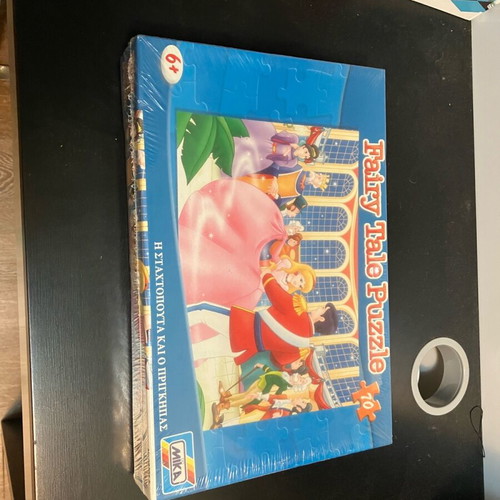 Puzzle with princess and dance new, 70 pieces