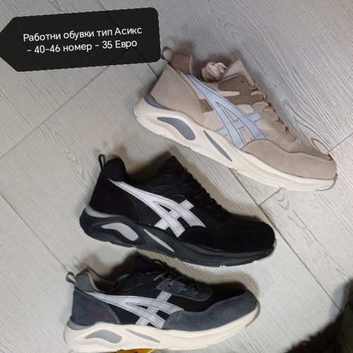 Diadora Utility work shoes new, sizes 43-48, S1 and S3 protection