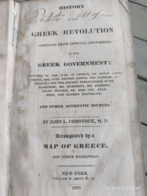 Βιβλίο 1828 Ιστορία της Ελληνικής Επανάστασης του John L. Comstock