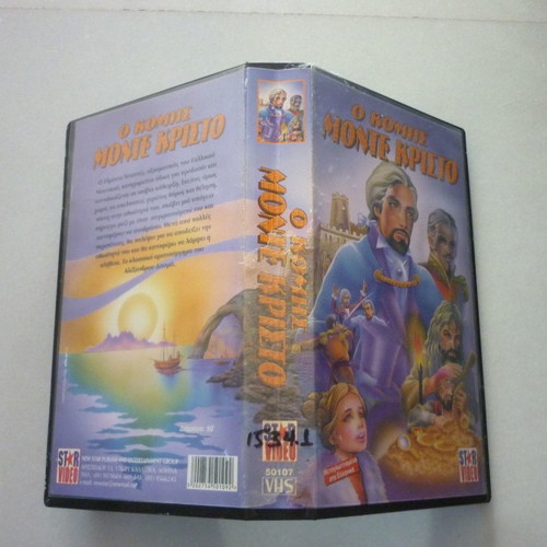 The Count of Monte Cristo VHS tape used, dubbed in Greek