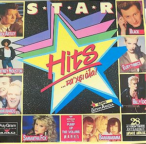 Star Hits, 1988, συλλογή με τεράστια ονόματα, διπλό βινυλιο