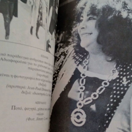 Elizabeth Taylor Ta Leei Ola book like new