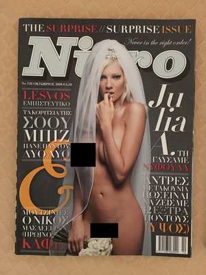 Περιοδικά Nitro, σετ 6 τεύχη