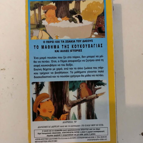 Video cassette O Persi and the animals of the park like new, dubbed