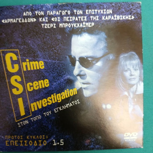 CSI DVD like new, first season episodes 1-5