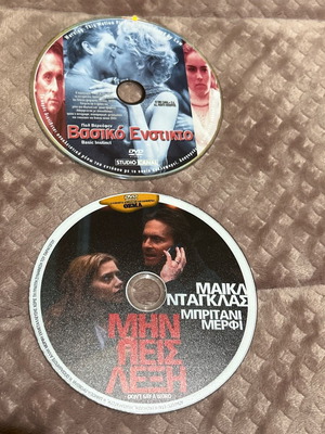 Basic Instinct and Don't Say a Word DVD like new