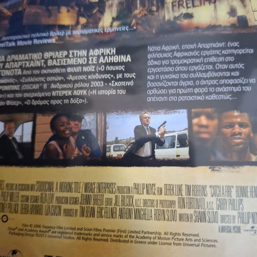 Catch a Fire DVD new with subtitles