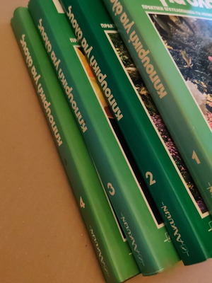 Gardening for Everyone Illustrated Encyclopedia 4 Volumes like new