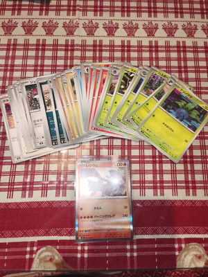 Pokémon κάρτες Inferno X Japanese πακέτο 40, σαν καινούργιο