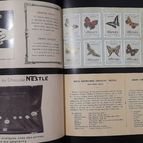 Nestle Album and History of Greek Biscuit new