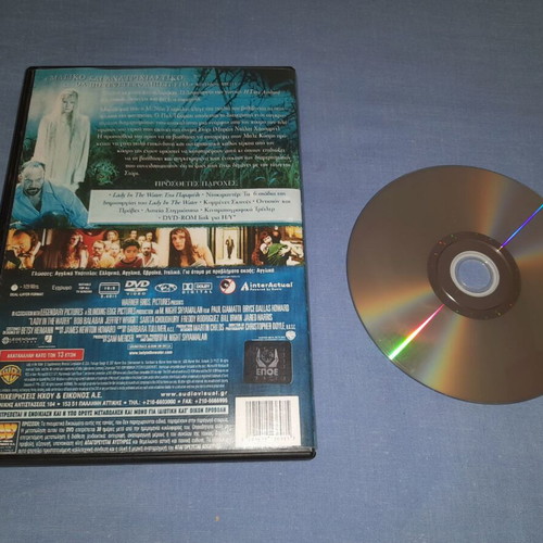 Lady in the Water DVD used, fantasy with Greek subtitles