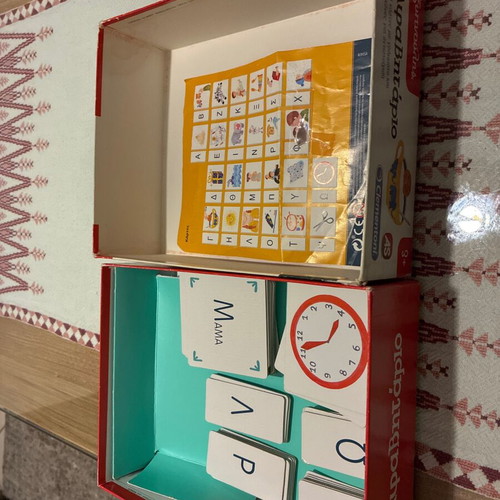 Exypnoulis Alphabet Educational Game used