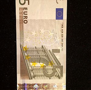 Χαρτονόμισμα 5 ευρώ