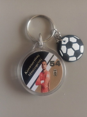 PAOK Konstantinos Balomenos round keychain new